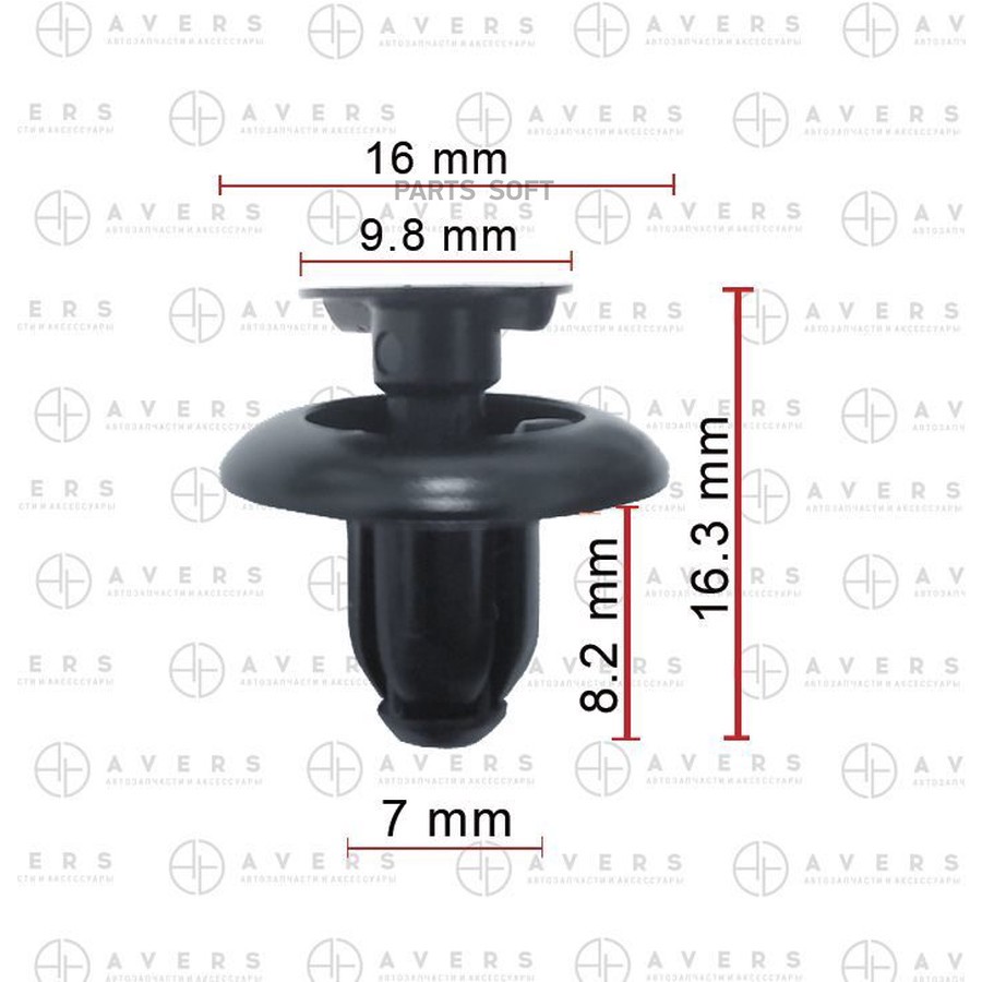 Клипса Avers 9046707146 - AVERS None None